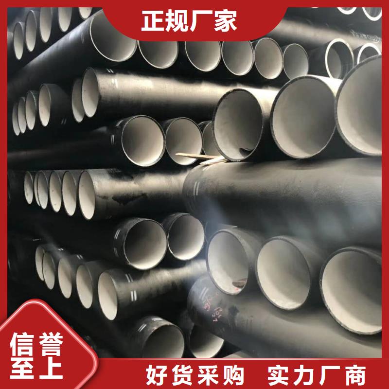 DN250球墨铸铁管百色市欢迎订购