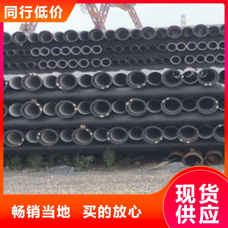 邹城市消防球墨铸铁管