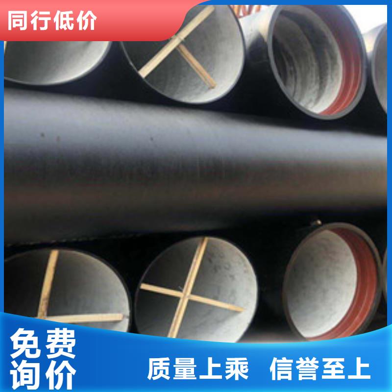 球墨铸铁管-k9球墨铸铁管严选材质