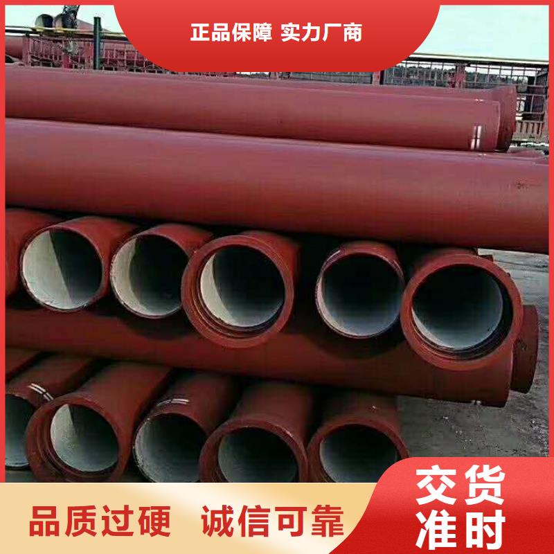 钟祥球墨铸铁管直供厂家