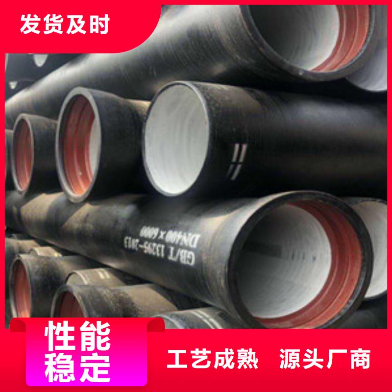 北京市DN900球墨铸铁管市政排水