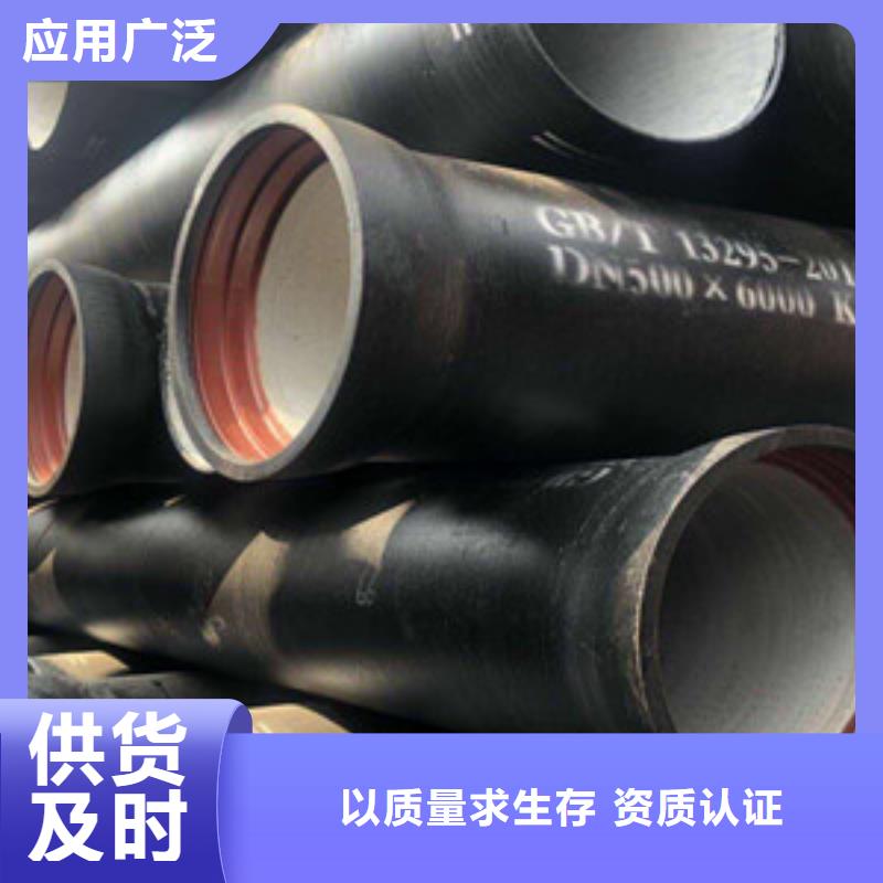 球墨铸铁管 【k7球墨铸铁管】支持定制批发