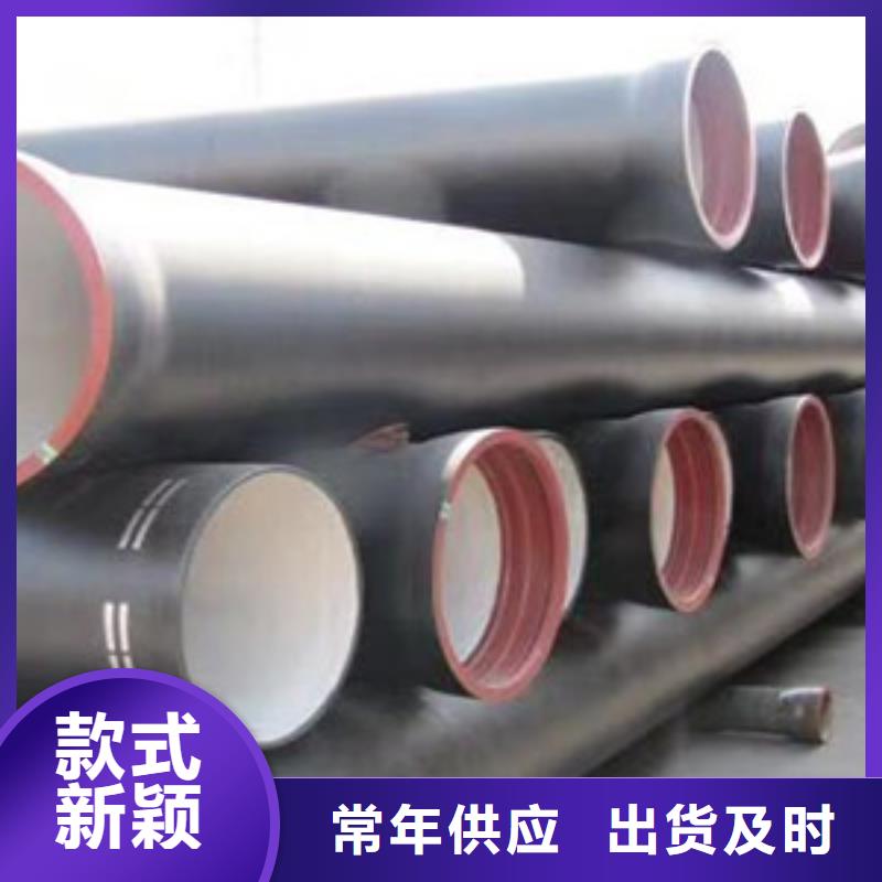 钟祥球墨铸铁管直供厂家