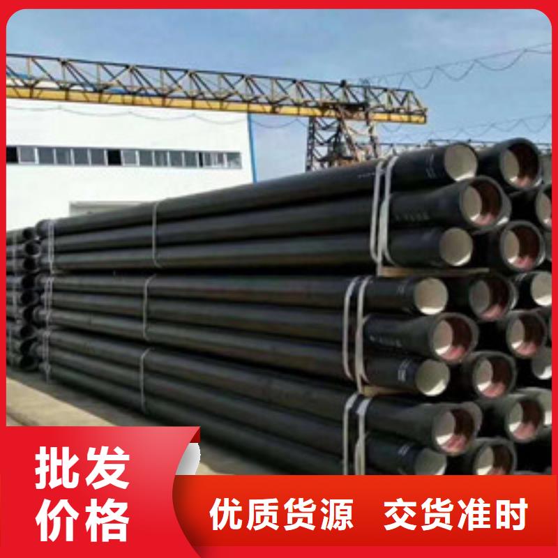 k8球墨铸铁管北宁DN300球墨铸铁管