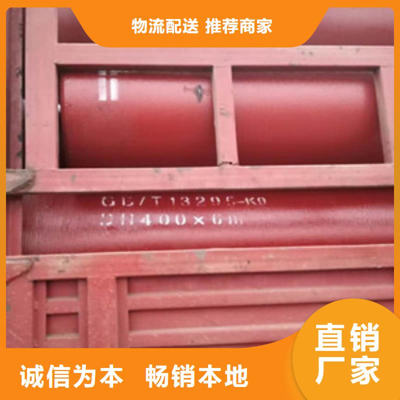 东兴-DN300球墨铸铁管价格