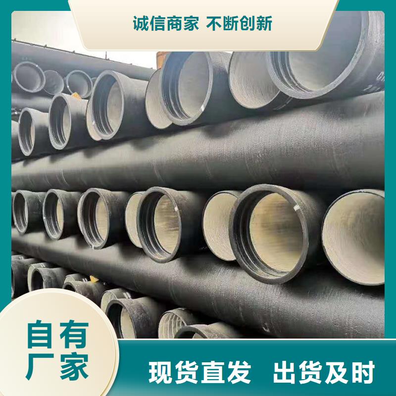 株洲球墨消防铸铁管源头厂家