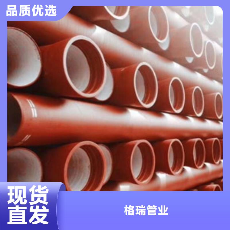 DN300球墨铸铁管钦州市现货充足