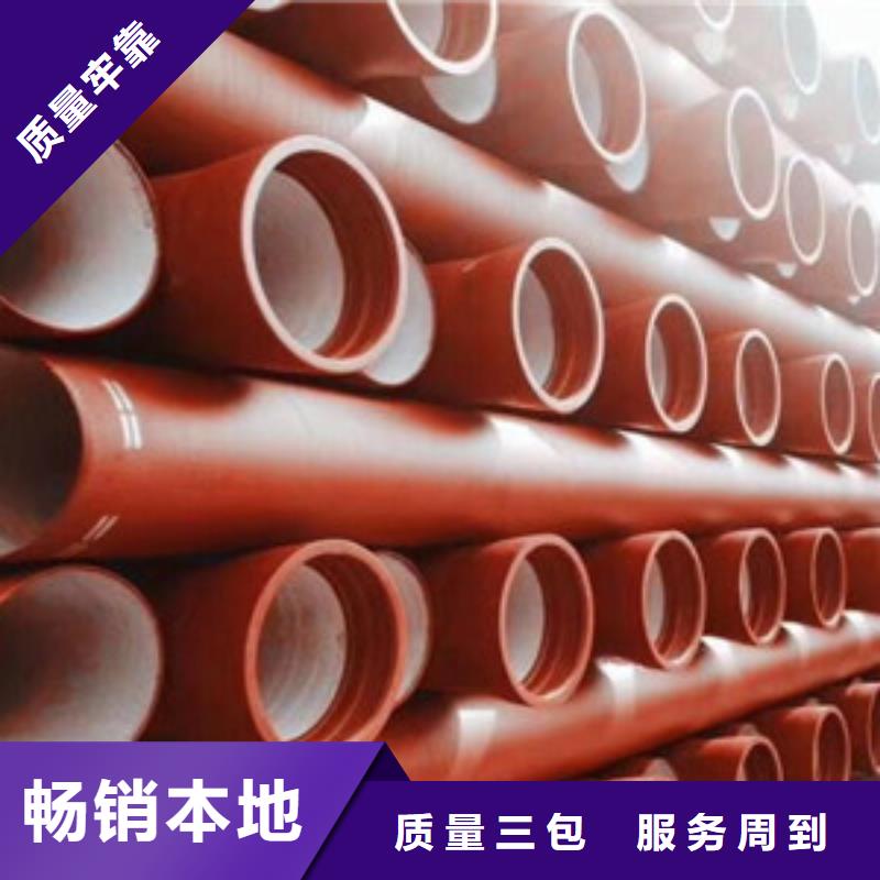 北京市DN900球墨铸铁管市政排水