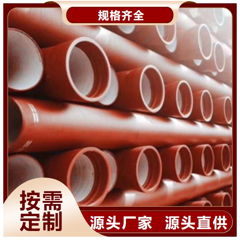 DN150球墨铸铁管玉溪市放心购买