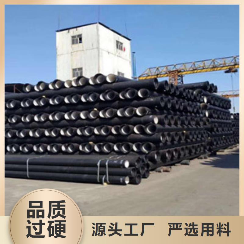 胶州污水处理专用球墨铸铁管道型号全