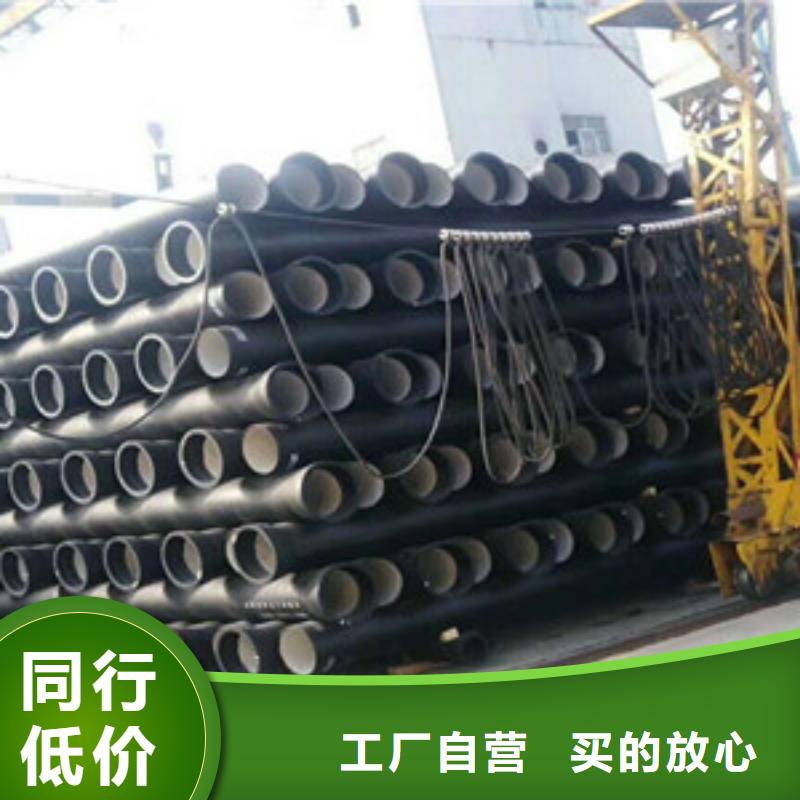 球墨铸铁管k9球墨铸铁管质量看得见