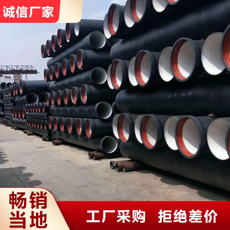 球墨铸铁管k7球墨铸铁管随到随提