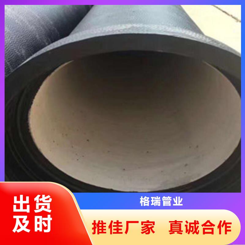DN350球墨铸铁管漳平市正规厂家