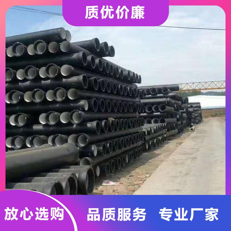 湖南市DN600铸铁管内塑球墨铸铁管