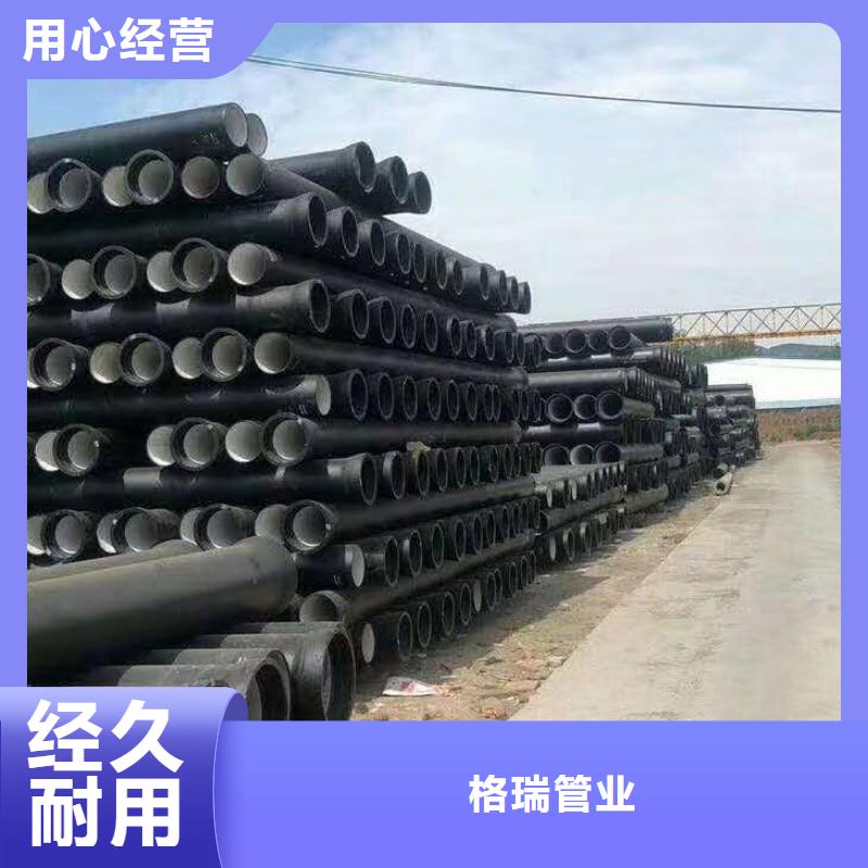 黄山DN1400球墨铸铁管厂家现货