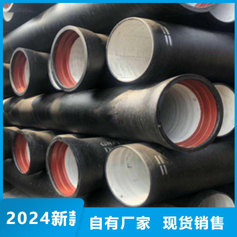 西宁排污DN450球墨铸铁管全国发货