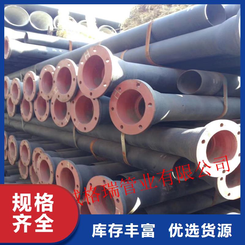 DN250球墨铸铁管随州市现货充足