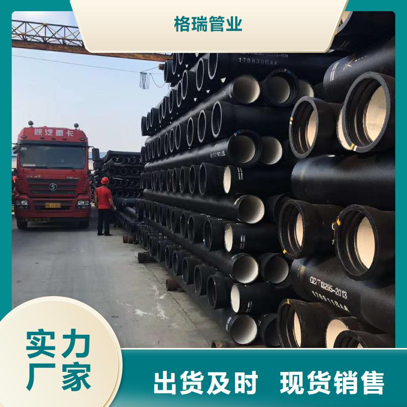 DN250球墨铸铁管随州市现货充足