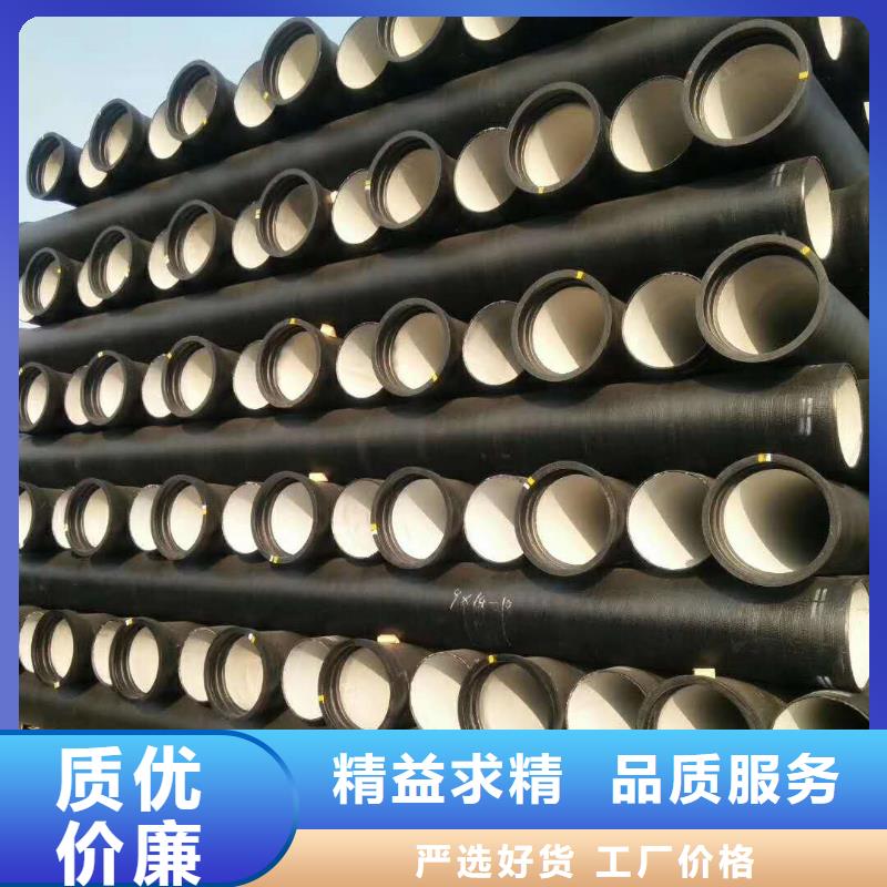 k8球墨铸铁管北宁DN300球墨铸铁管