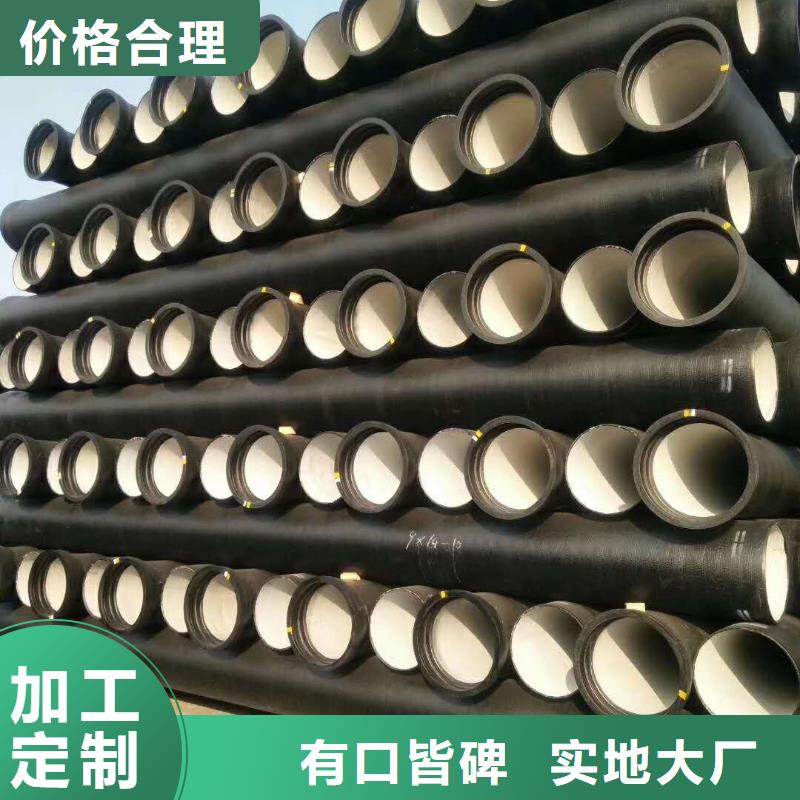 球墨铸铁管k7球墨铸铁管随到随提