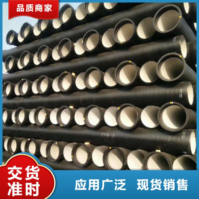 球墨铸铁管k9球墨铸铁管质量看得见