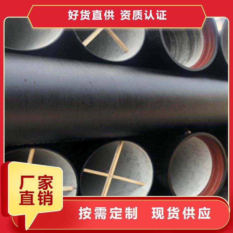 滕州自锚式球墨铸铁管质量保证