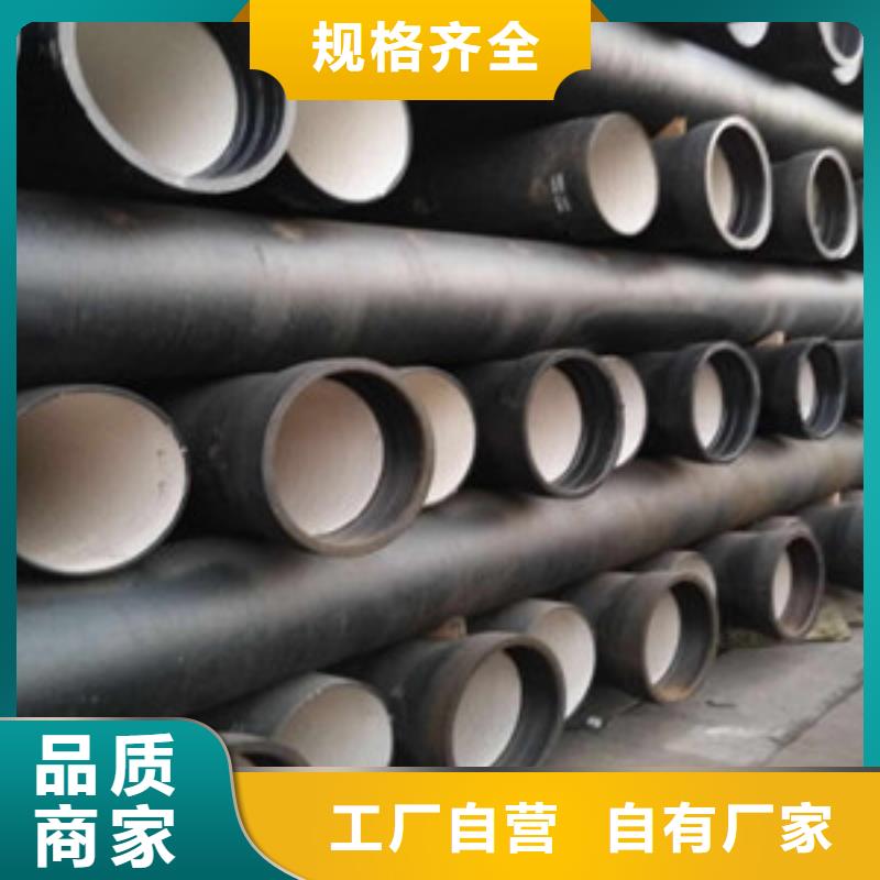 富阳c30球墨铸铁管价格行情