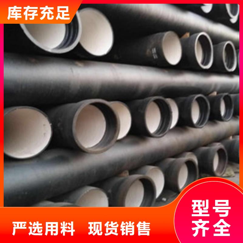 胶州污水处理专用球墨铸铁管道型号全