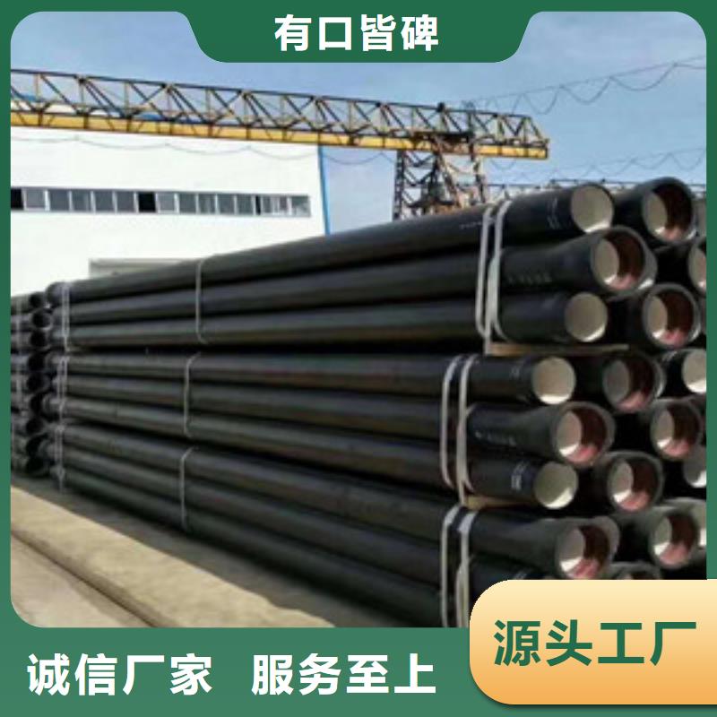 北京市DN900球墨铸铁管市政排水