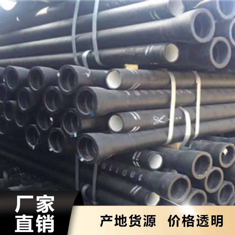 球墨铸铁管k9球墨铸铁管实体厂家大量现货