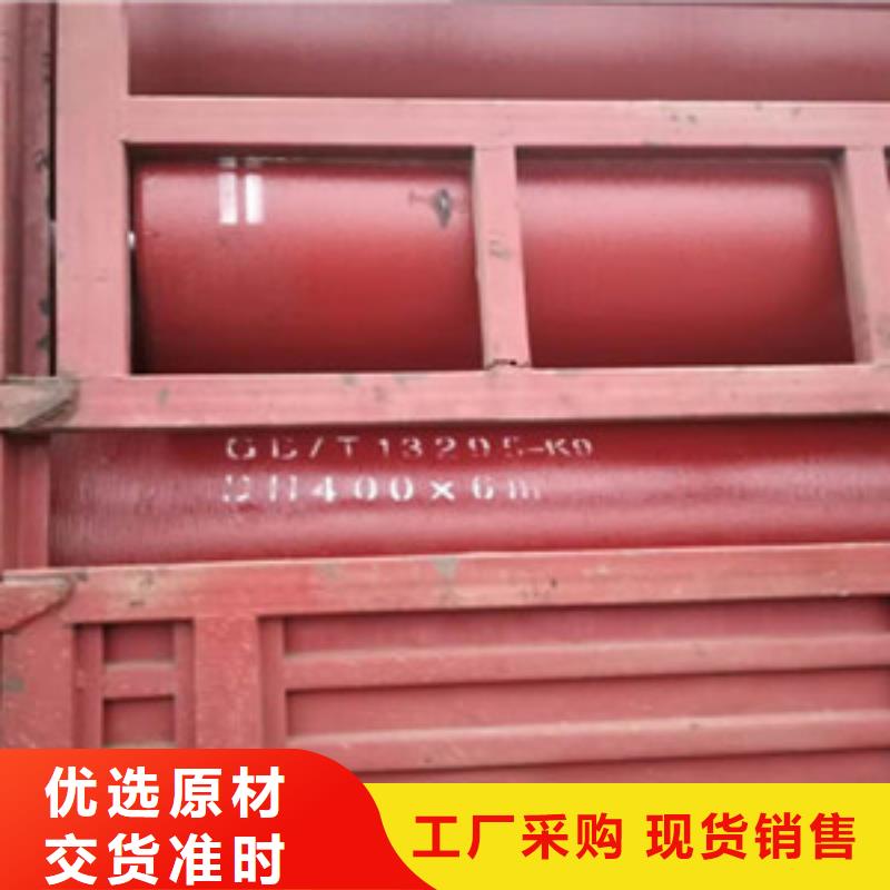 襄阳DN700球墨铸铁管