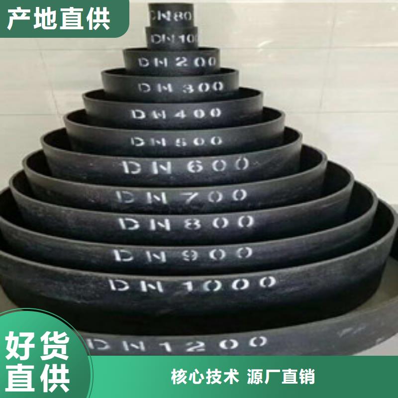 k8球墨铸铁管平凉DN100球墨铸铁管