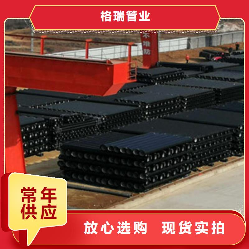 敦煌保温球墨铸铁管现货报价