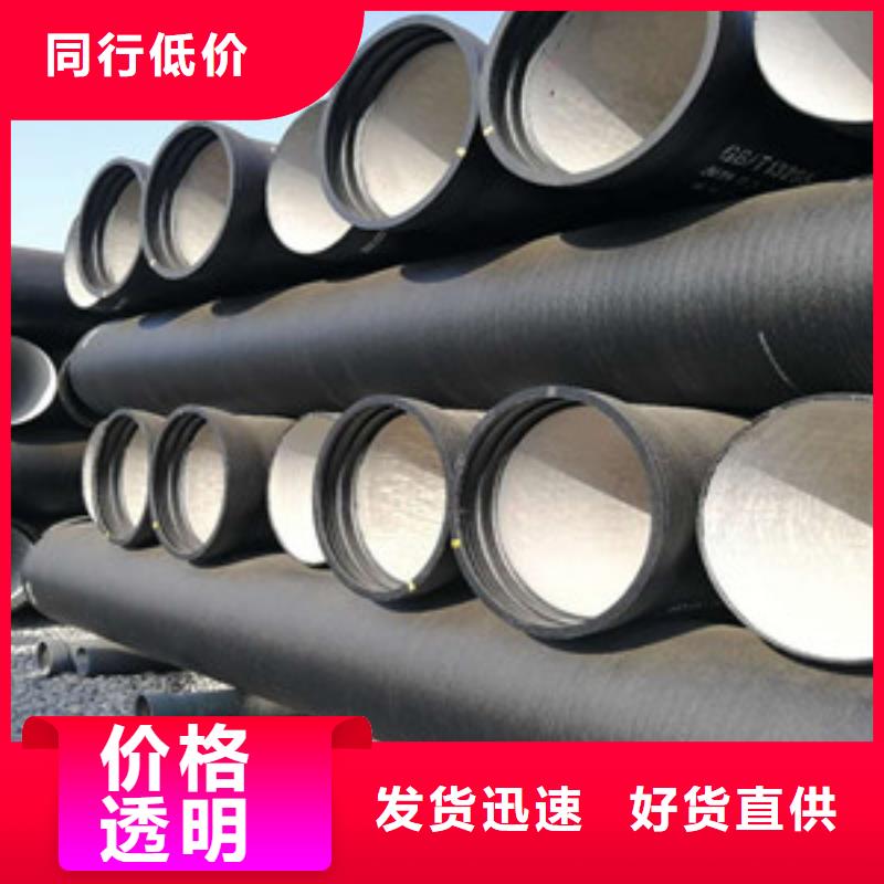 冀州球墨铸铁管生产厂家