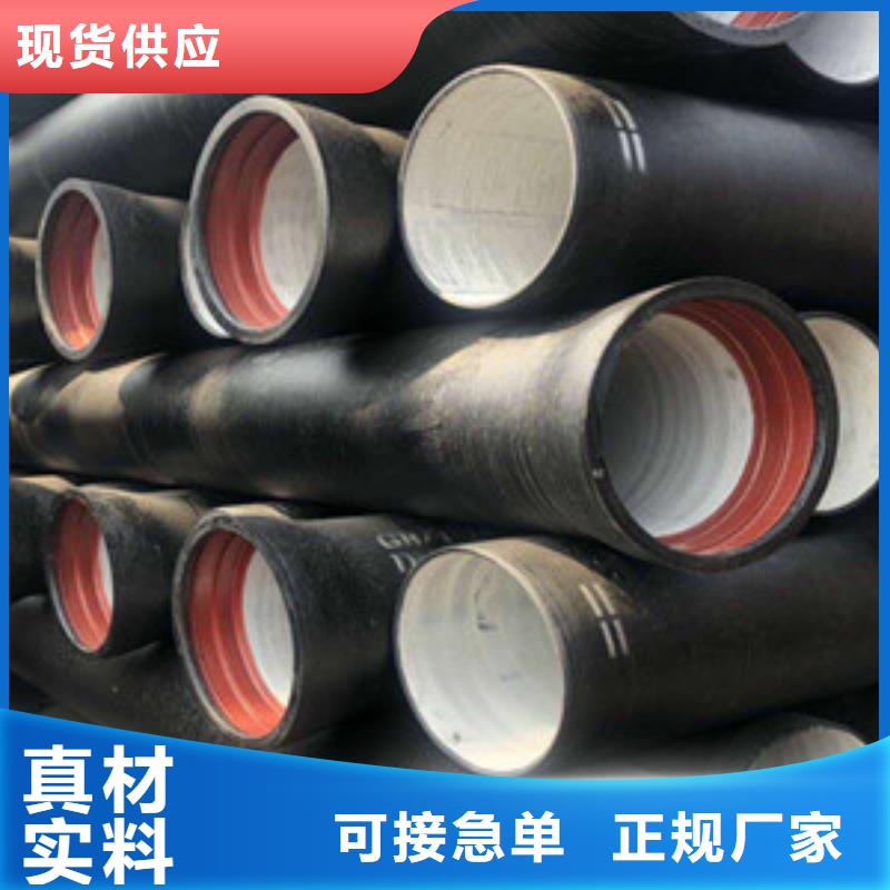 球墨铸铁管k7球墨铸铁管多种场景适用