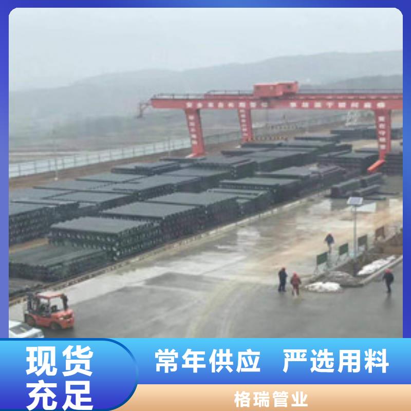 冀州球墨铸铁管生产厂家