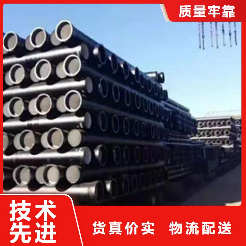 球墨铸铁管k7球墨铸铁管多种场景适用