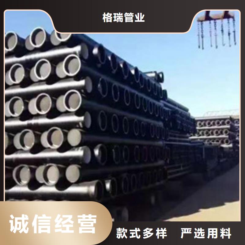 【球墨铸铁管】k9球墨铸铁管品质服务