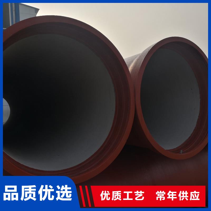 胶州污水处理专用球墨铸铁管道型号全