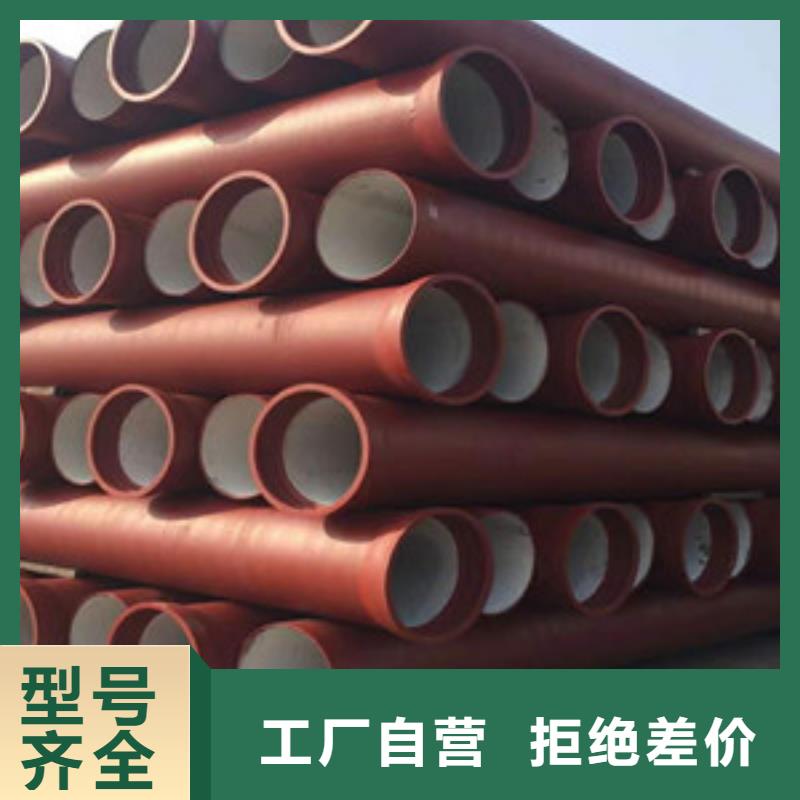 球墨铸铁管 【k7球墨铸铁管】支持定制批发