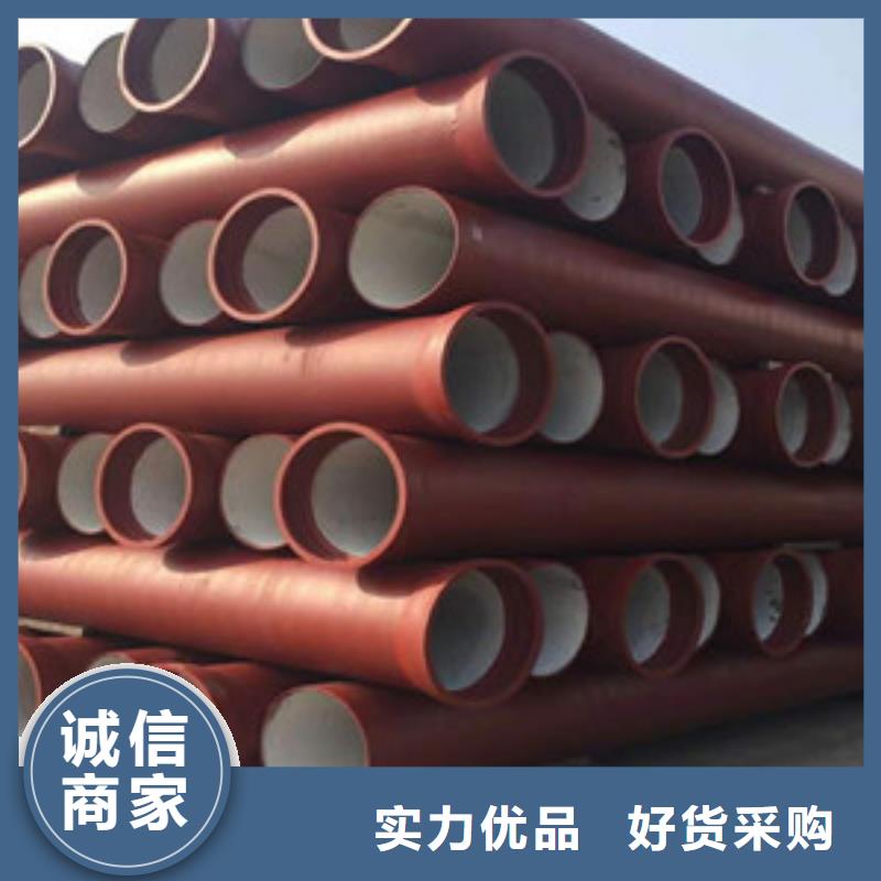 胶州污水处理专用球墨铸铁管道型号全