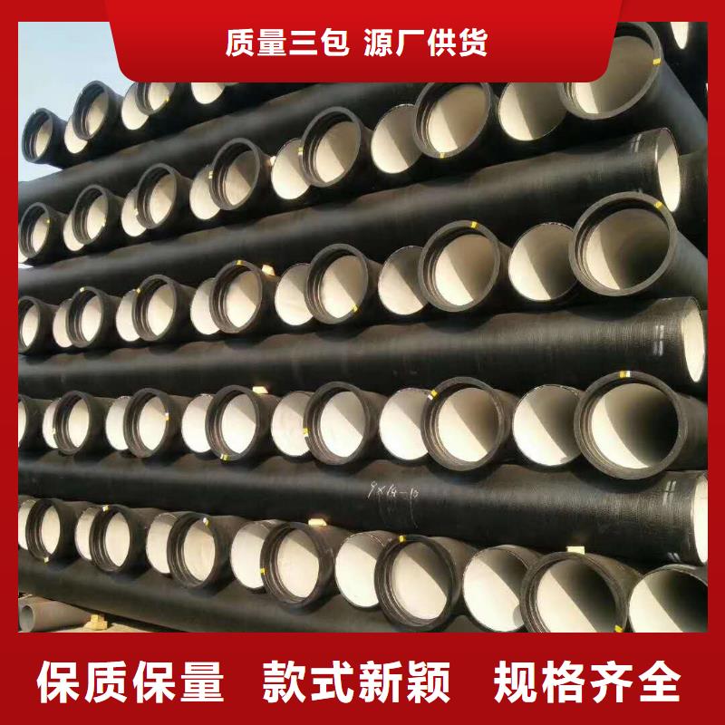 胶州污水处理专用球墨铸铁管道型号全