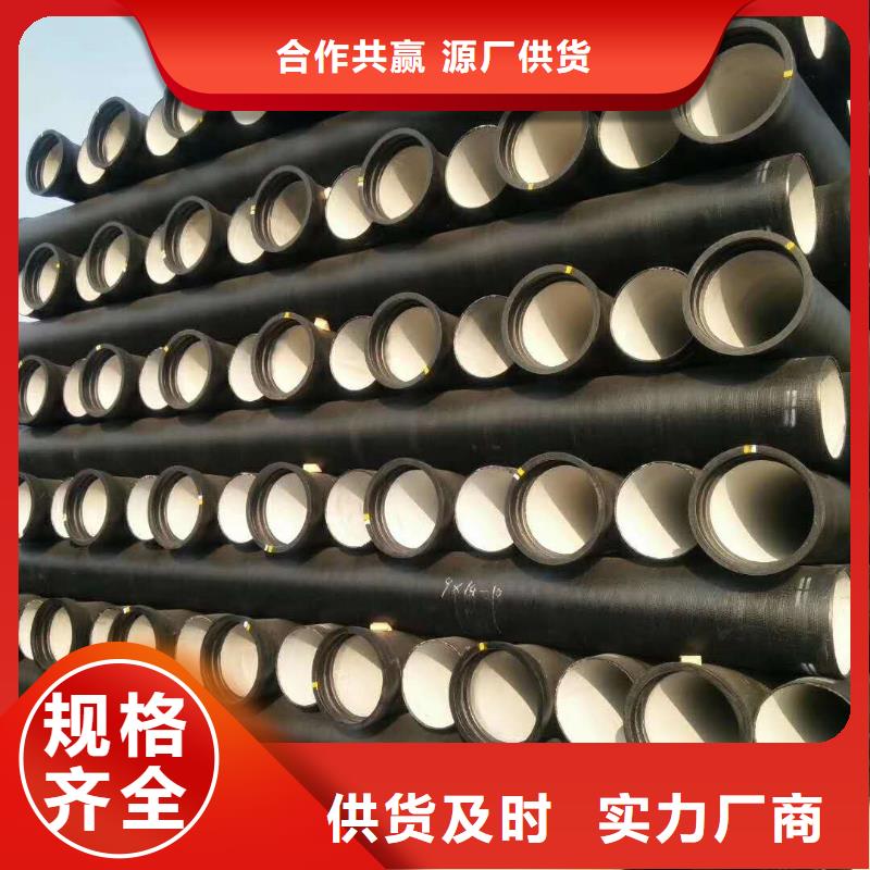 球墨铸铁管k7球墨铸铁管多种场景适用