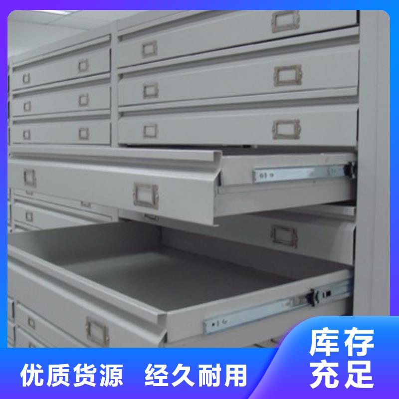 密集柜自营品质有保障