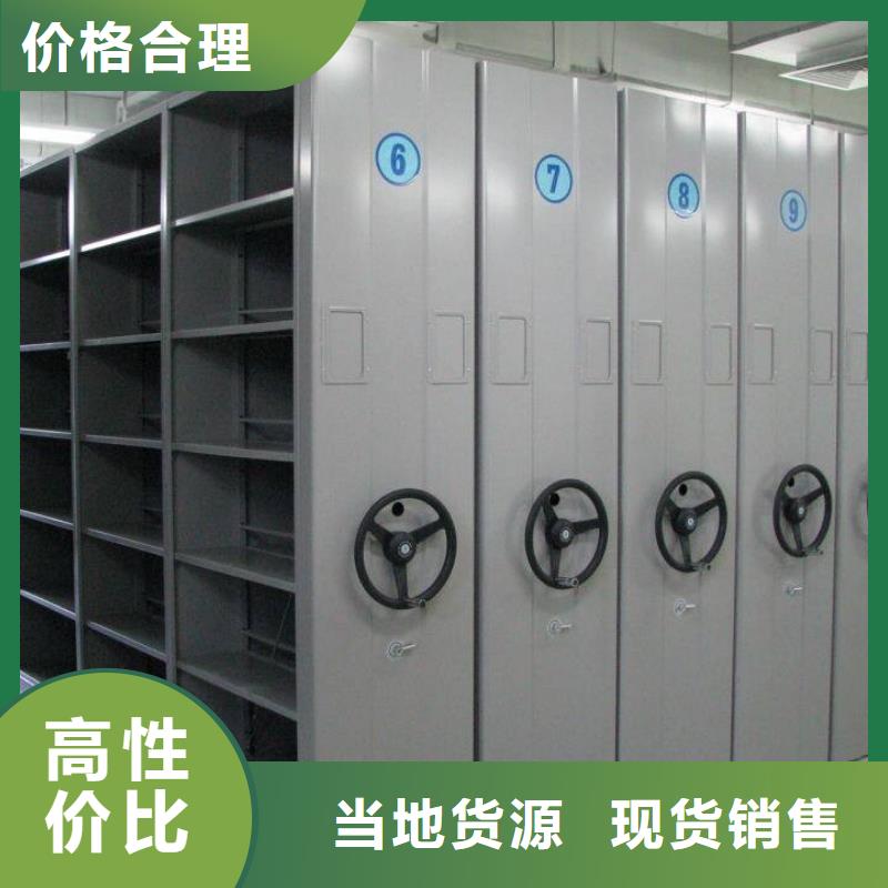  密集柜购买的是放心