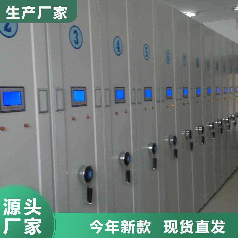 【密集柜】_手动密集架货源稳定