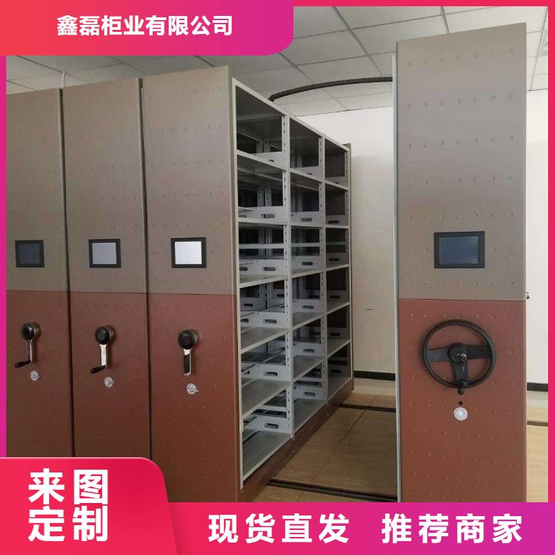 密集柜,密集柜厂家一站式厂家