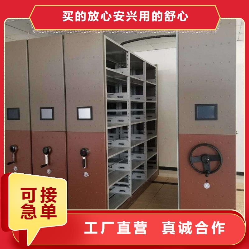 【密集柜】_手动密集架货源稳定