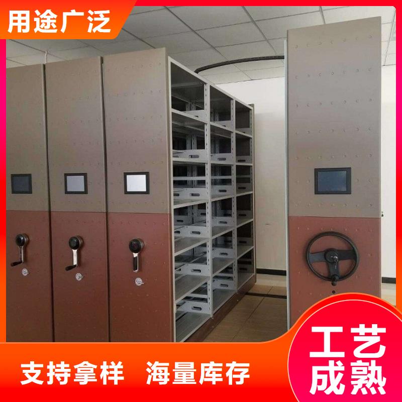密集柜轨道移动密集架高性价比