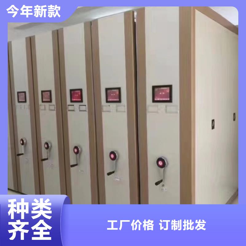 密集柜资料密集柜一个起售